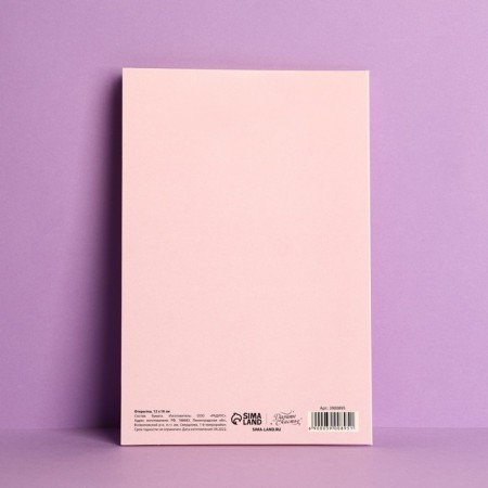 Postcard "Sweet Birthday", Makaruns, partial UV-LK, 12 × 18 cm-3