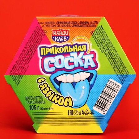 Caramel Lollicean "cool nipple", with a tongue, 3.5 g-1