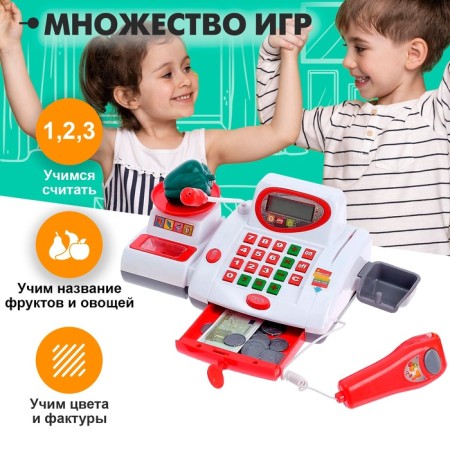 Cashier "Grocery" with a basket-3