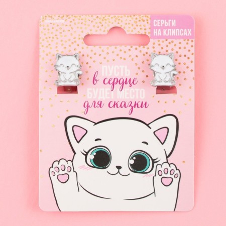 Earrings Clips Children's "Place for Tale"-1