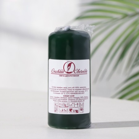 Candle - cylinder, 4x9 cm, 11 hours, 90 g, dark green-1