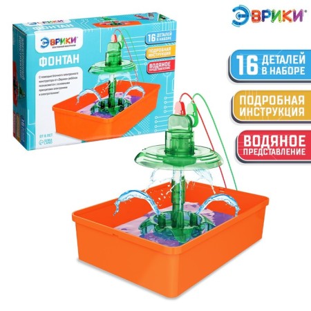 Electronic designer "Fountain", 16 parts