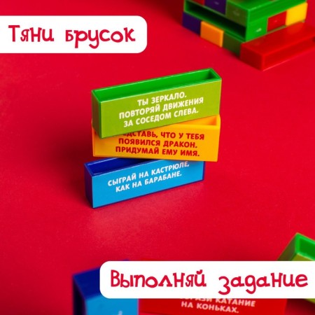 The board game "Falling tower. Funny Fanta ", from 2 players, 7+-3