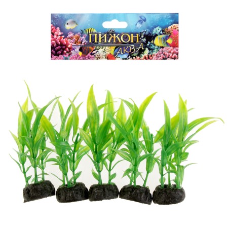 The artificial aquarium plant is small, 9 cm-4