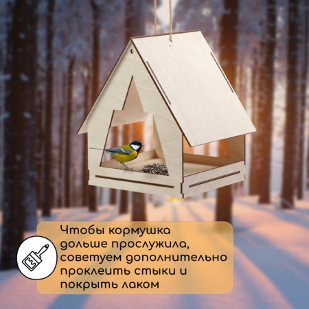Kopmushka for birds, 22 × 17 × 17 cm, disassembled, "yurt", Greengo-1