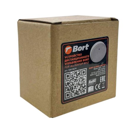 BORT distance control device for Alligator Max-1