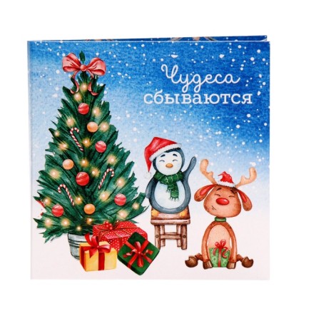 New Year. Chocolate postcard "Miracles come true", 5 g