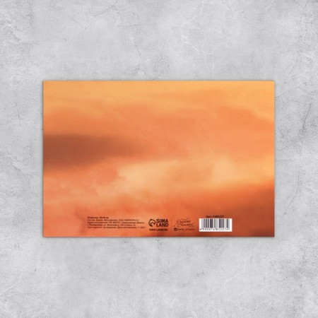 Set of postcards "For all occasions", 20 pcs, 12 × 18 cm-40