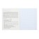 A notebook “Magic”, 48 sheets in the “Obituzr” cage, covered cardboard, cold foil, twin varnish, offset block