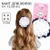 Outlet. Bant for hair on an elastic band, white with blue, 11 cm, kitty Marie