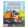 Encyclopedia about everything in the world. Trucks. Likso V.V., Mertnikov A.G.