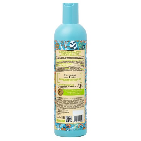 Sea buckthorn shampoo Natura Siberic, for thin and weakened hair, 400 ml-1