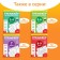 Training book "Trainer in Russian Language 1-2 Grade", 102 sheets