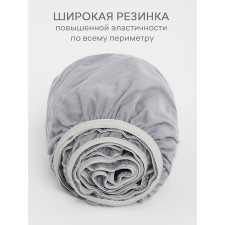 AMORE Mio elastic sheet, size 160x200x20 cm, gray color-1