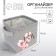 Organizer for storage, coffee for linen waterproof "Love", 14.5 x 13.7 x 14 cm.