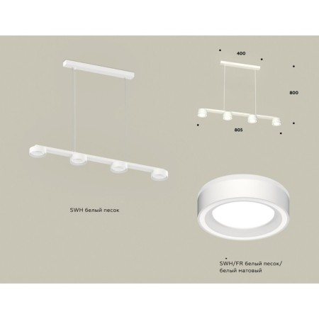 AMBRELLA LIGHT, TRADITIONAL DIY, XB9151201201, 4XGX53, white sand color, white matte-1