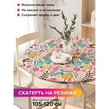 Tables on the table “Paints of nature”, round, oxford, elastic band, size 140x140 cm, diameter 105-120 cm