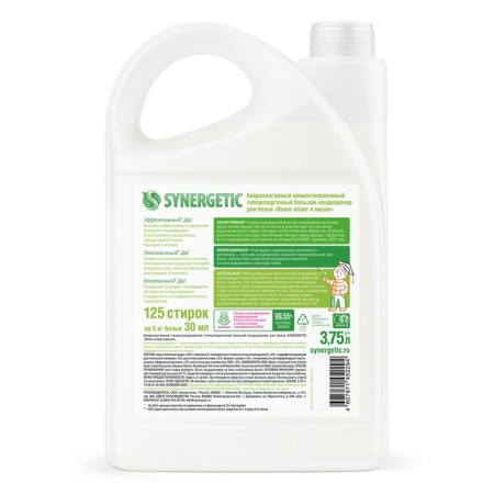 Synergetic linen balm “Ilang-Ylang and Vishnya”, concentrate, 3.75l-3