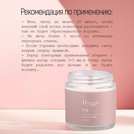 Aromatic candle "Hygge" #9 lavender, soy wax, in a bank, 90 g-3