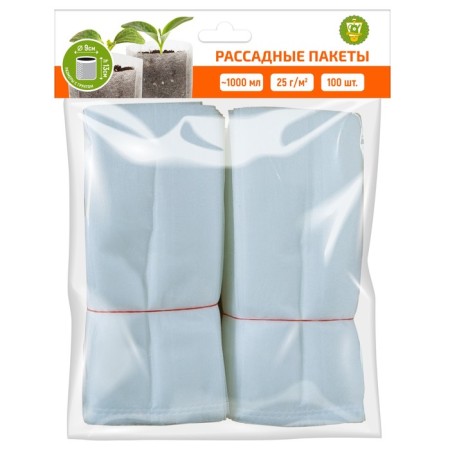 Packages for seedlings, 1000 ml, 16 × 18 cm, in a set of 100 pcs.