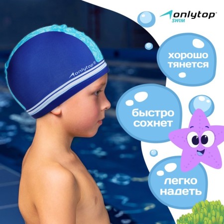 Swims for navigation Baby Onlytop, fabric, girth 46-52 cm-1