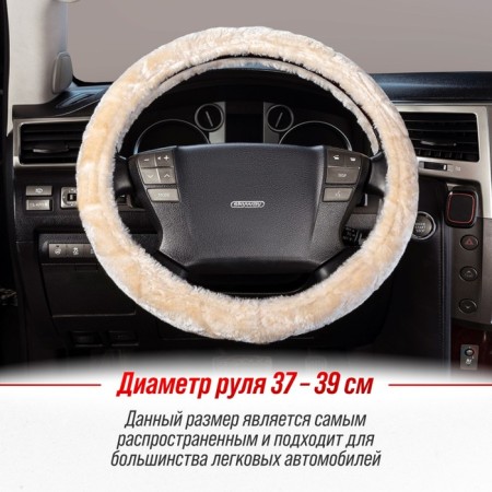 Skyway braid, artificial fur, size m, beige, s01107017-6