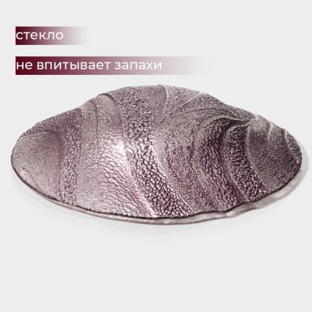 Glass of glass soup "Drachna", d = 21 cm, burgundy color-1