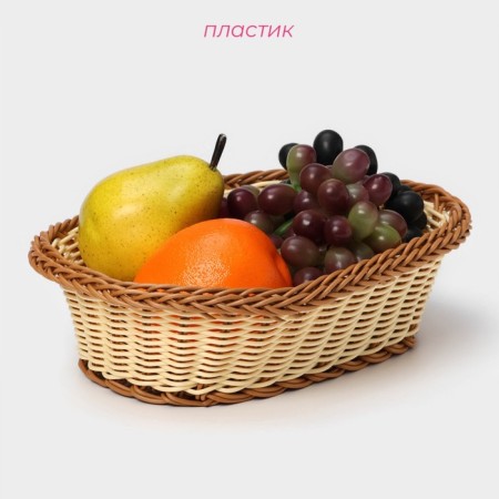 Basket for fruits and bread Oval Dolyana "Milk chocolate", 27 × 19 cm-1