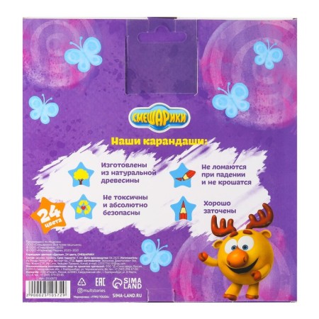 Color pencils, 24 colors, hexagonal, mixes-3