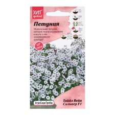 Семена Цветов Петуния "Тайдл Вейв Сильвер", 5 шт