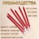Candles in the cake "Royce", 6 pcs, high, 12.5 cm, ruby ​​metallic