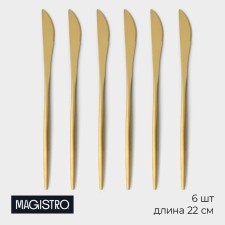 A set of stainless steel knife magistro 