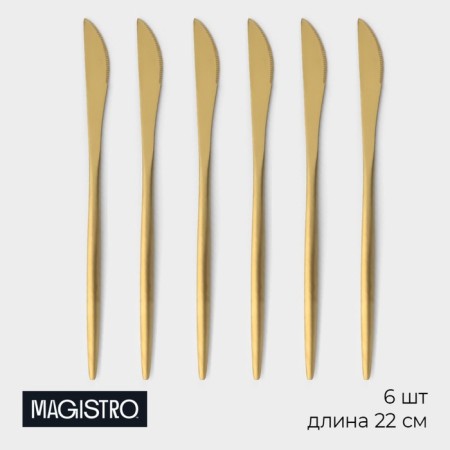 A set of stainless steel knife magistro "folk", length 22 cm, 6 pcs