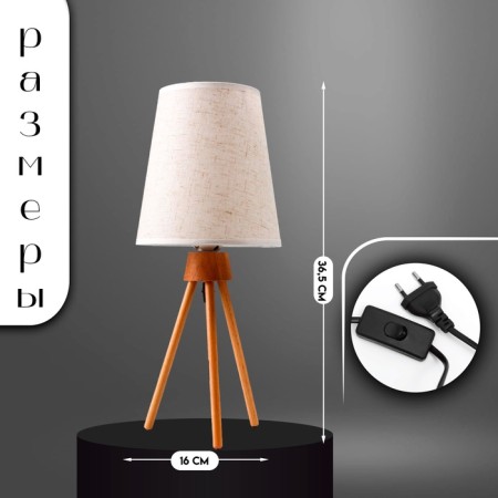 Board lamp 16600/1wt E27 40W white 16x16x36.5 cm Risalux-1