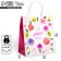 Package gift craft, packaging, "since March 8", 22 x 25 x 12 cm