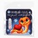 New Year's magnet with the thermometer "New Year: Heating Love", 9 x 9 cm