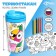 Thermal engine painting "Parrot Kesha", 250 ml, with crayons