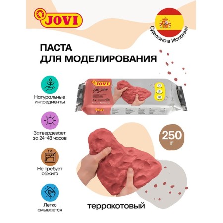 Jovi sculpting mass, selfless, polymer, 250 g, terracotta-1