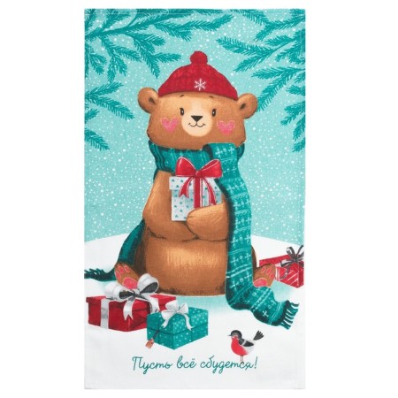 Dolyan towel "Let everything come true" 35x60cm, 100% cotton, 160 g/m2-1