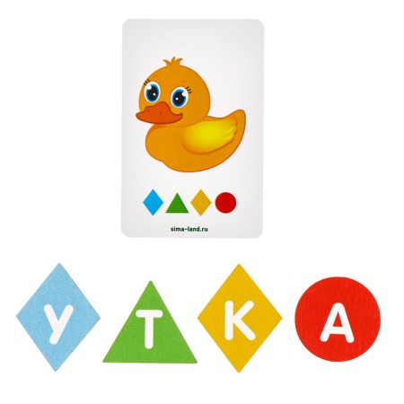 Developing game "Alphabet-Shifre"-8