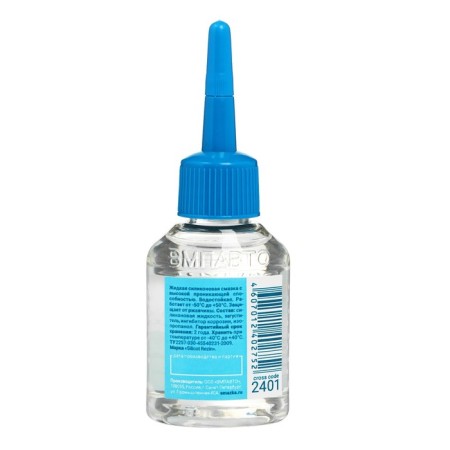 Silicone lubrication of VMP-Auto Silikot drop, 30 ml 2401-1