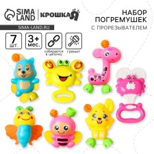 A set of rattles 