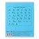 A notebook of 12 sheets in a frequent slant with an additional horizontal line "Classic", cover coated paper, offset block, mix
