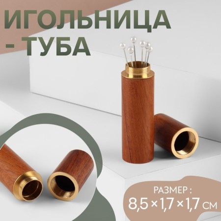 Needle-tube needle, 8.5 × 1.7 × 1.7 cm, brown color