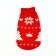 Clothing for dogs. Knitted sweater with "New Year" ornament, red, size S