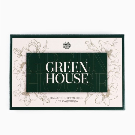 A set of tools for the Green House gardener, 5 items-13