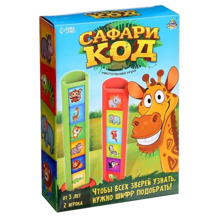 Board game "Safari code", 2 players, 3+-12