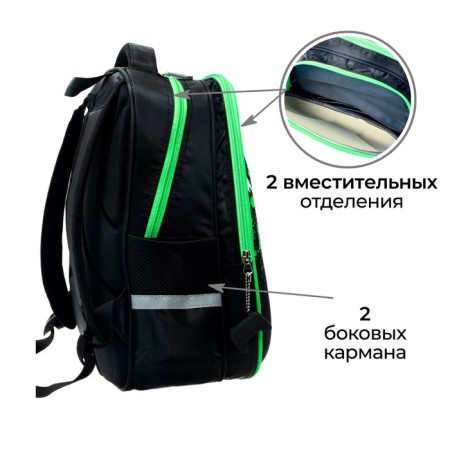 Backpack Bracket Calligrata "Joystick" + keychain, 39 x 30 x 14 cm-3