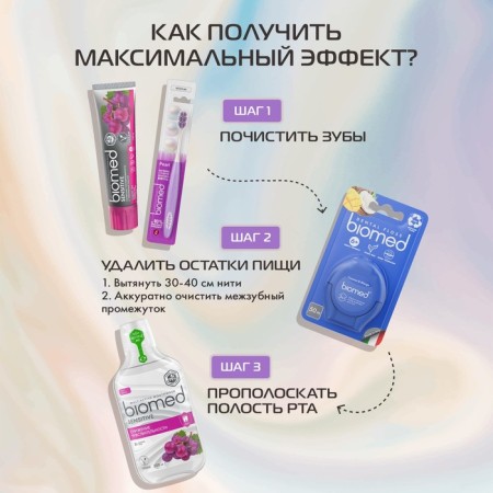 Biomed Pearl White Medium toothbrush-15
