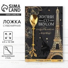 Dessert spoon 